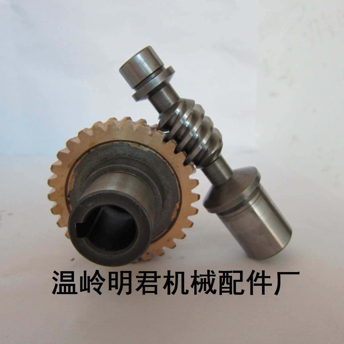 专业供应y-4蜗轮蜗杆减速机 硬齿面传动件齿轮加工