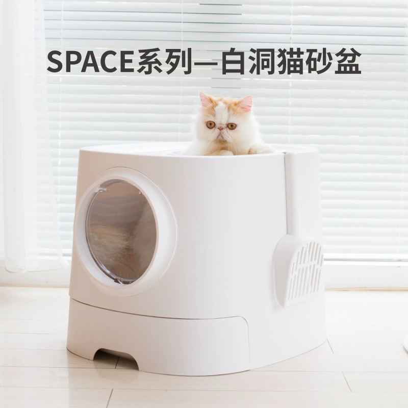 Ящик для кошачьего туалета с белой дырой кошачий Туалет полностью закрытый большой ящик кошачий Туалет кошка трансграничная Внешняя торговля товары для домашних животных