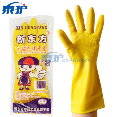 加厚牛筋乳胶手套 防水厨房洗碗家用加长耐油水产耐酸碱劳保手套|ru