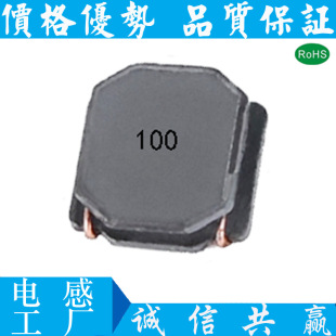 NR4018�NƬ���z늸� 100M/10UH ��������늸� �ߴ�4*4*1.8