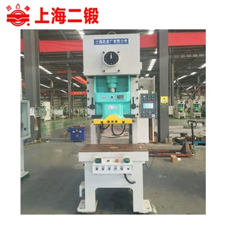 上海二锻 JH21-80T 开式高性能压力机 凹凸牌 气动冲床 支持定制