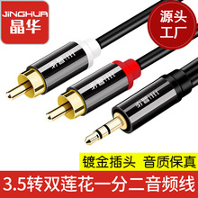 ���A3.5��2ɏ����3.5-2rca���l���B��������������ݔ������̖��