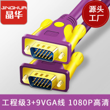 1.5�׹Pӛ���@ʾ��ҕ�l�� �o���~�p��ŭh�����B�Ӿ�vga3+9 VGA��