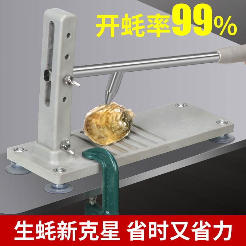 Ostra cuchillo ostra abridor profesional palanca ostra herramienta especial de acero inoxidable abridor de concha para abridor de concha de OSTRA