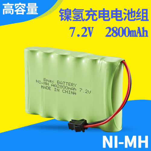 Remote control vehicle high capacity battery pack 7.2V engineering vehicle high speed vehicle nickel metal hydride 2800mAH super long discharge time