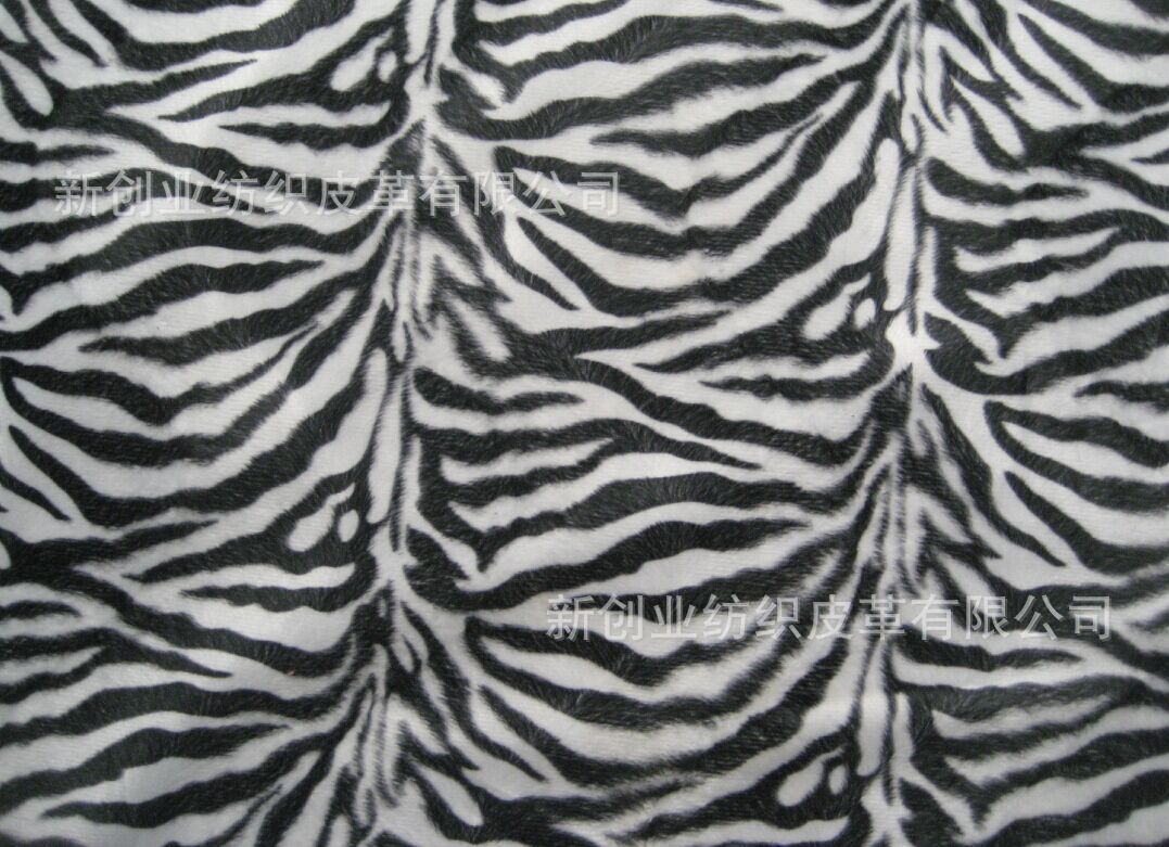 现货斑马纹绒布礼盒化妆用品绒布工艺品包装用品面料装饰工程布料