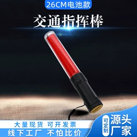 交通指挥设备;其他交通安全;交通警示灯