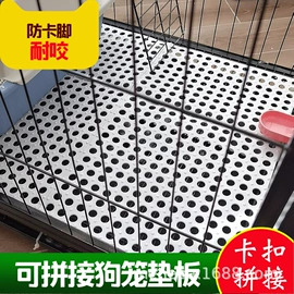 狗狗窝/笼/垫;宠物门栏;兔子窝、笼
