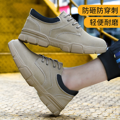 跨境批发翻绒牛皮劳保鞋 防砸防穿刺安全防护鞋 低帮工作劳保鞋