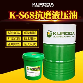 液压油;工业齿轮油;机械油