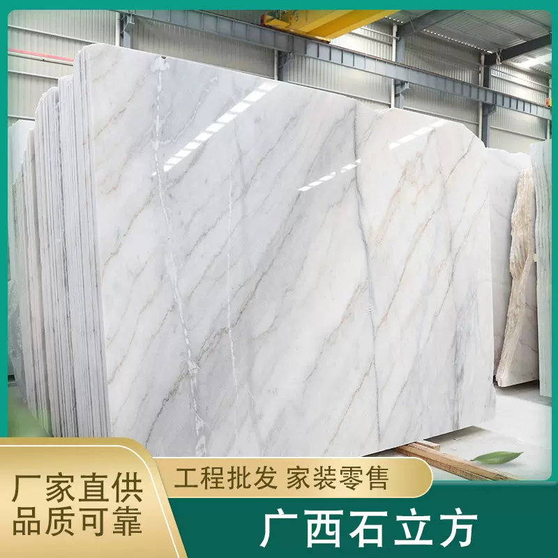 大理石别墅酒店电视背景墙天然广西石立方工程批发家装