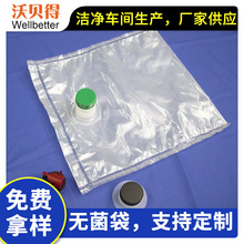 �o�����b�� Һ�w���b �ܷ��y�T �o�����b�Ȱ��b���� ���u��