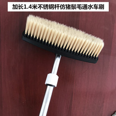 批發家用洗車刷除塵刷擦車刷通水仿鬃毛車刷軟毛汽車清潔工具