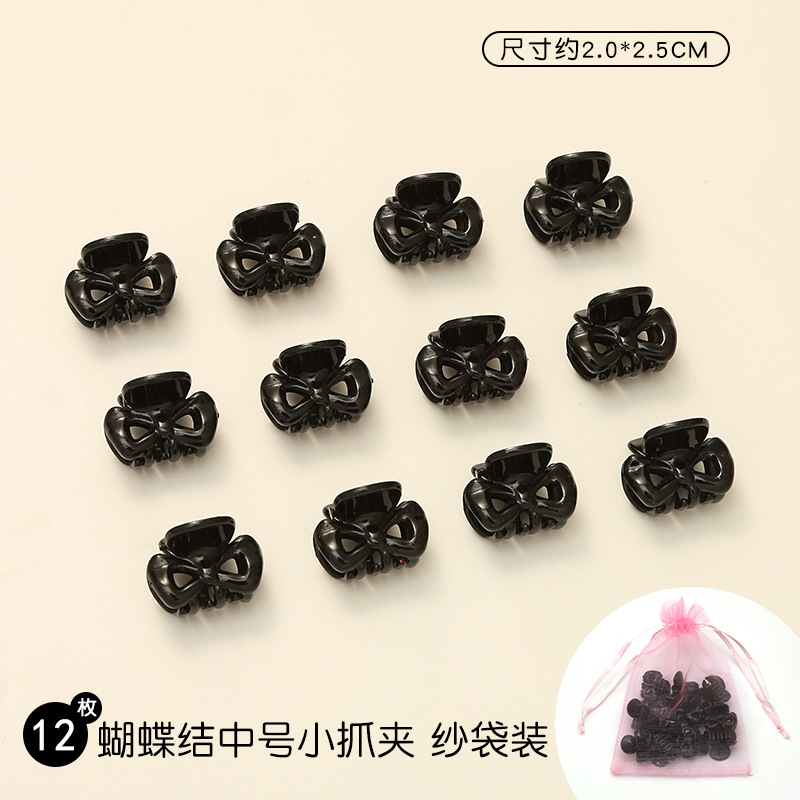 [Aiqi] pinza de pelo negro tamaño pequeño pelo roto flequillo clip accesorios para el cabello horquilla para niños horquilla retro francesa