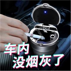 Car ashtray, car ashtray with LED light, car interior decoration modification supplies, factory direct sales