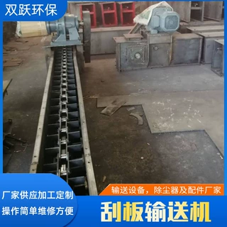 定制链式刮板输送机 重工业FU270型煤矿粉料颗粒提升输送设备质优