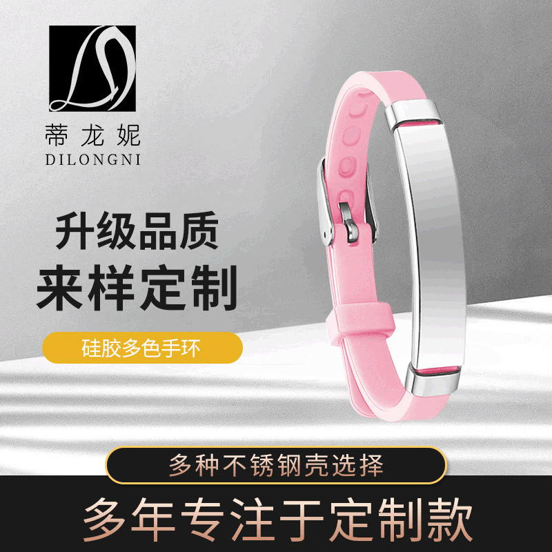 Tiktok Net rojo niños populares anti-perdido multicolor pulsera de silicona de acero de titanio transfronterizo Amazon pulsera luminosa
