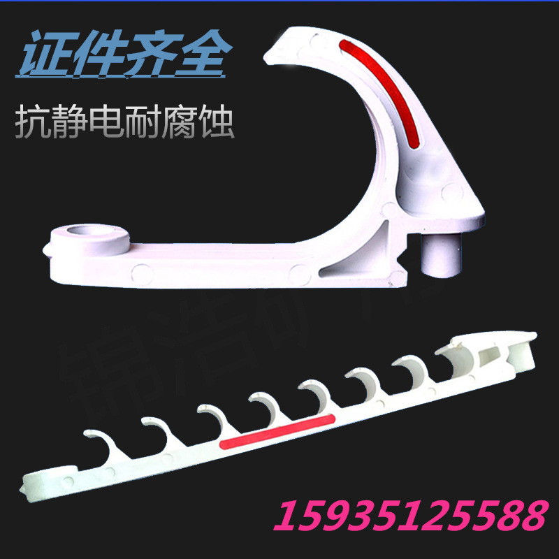 矿用电缆挂钩吊钩阻燃抗静电绝缘塑料GL-PVC68电缆电线挂钩钢丝扣
