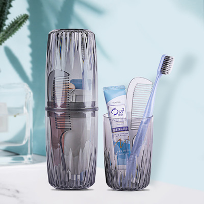 出差旅行牙刷收纳盒透明旅行盒洗漱杯洗漱用品套装牙具盒专利设计|ms