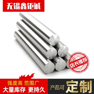 022Cr19Ni10冷拉光圆棒 低碳不锈钢实心圆钢耐蚀机械加工用材现货