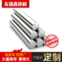 低碳耐蚀实心022cr19ni10光圆棒