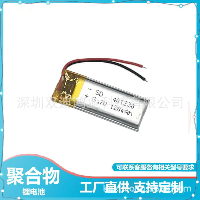 3.7V Polymer Lithium Battery 301230 120Mah Can Add Plug Terminal Ntc Temperature Control Inkjet Code