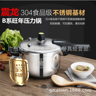 ����304�Ӻ��P䓉���偼��ø߉��늴Štȼ��ͨ��