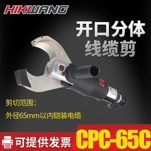 CPC-65C�_��ʽC�ͷ��wҺ��늄Ӿ��|���z�b�~�X��|��