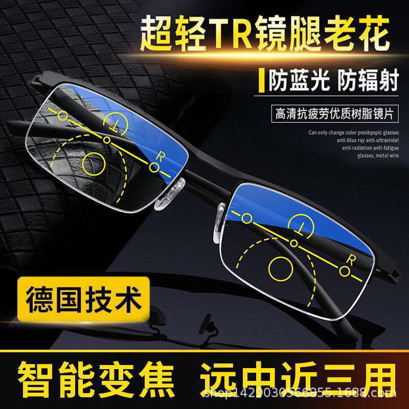 Zoom half frame far and near dual-purpose reading glasses men's anti-blue light progressive multi-focus looking far looking near reading glasses wholesale