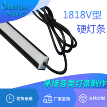 �X��1818�ߴ��錚��̨LEDӲ�l��V�͟o���^���⎧�ŗlLED���l����