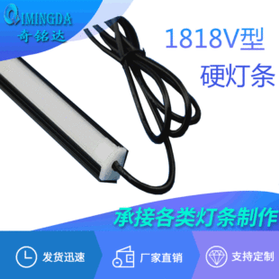 �X��1818�ߴ��錚��̨LEDӲ�l��V�͟o���^���ŗlLED���l������