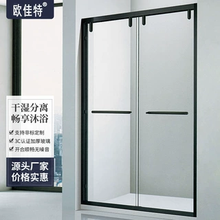 定制一字型淋浴房钢化玻璃淋浴房酒店卫生间简易浴室隔断干湿分离