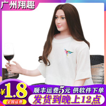 成人用品男用自慰器双穴口交范冰冰性爱娃娃阴臀倒模充气娃娃