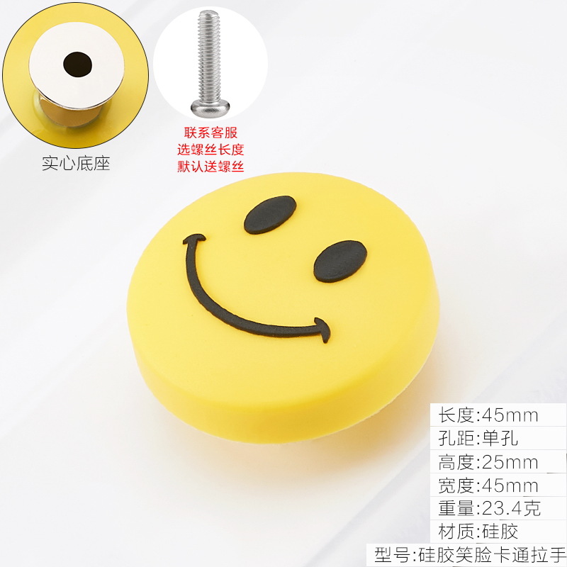 Gabinete de la habitación de los niños armario de la puerta moderno minimalista armario abierto-Corte manija gabinete solo agujero de dibujos animados pequeña silicona anti-colisión