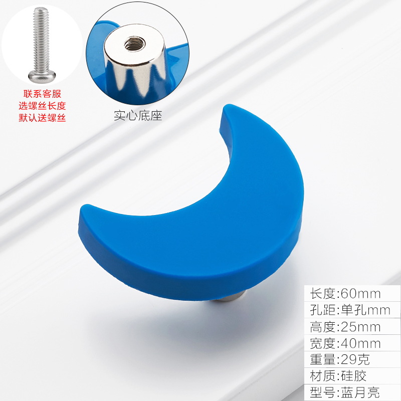 Gabinete de la habitación de los niños armario de la puerta moderno minimalista armario abierto-Corte manija gabinete solo agujero de dibujos animados pequeña silicona anti-colisión