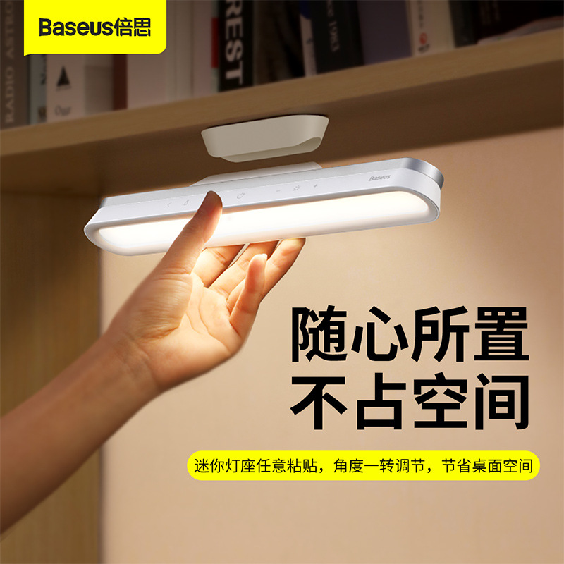 Baseus color de la luz magnética electrodeless dimming lámpara de mesa de lectura recargable Pro portátil ajustable Lámpara de lectura resistencia duradera