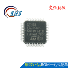 STM32F103C8T6   LQFP48   MCU单片机  32位微控制器  单片机芯片