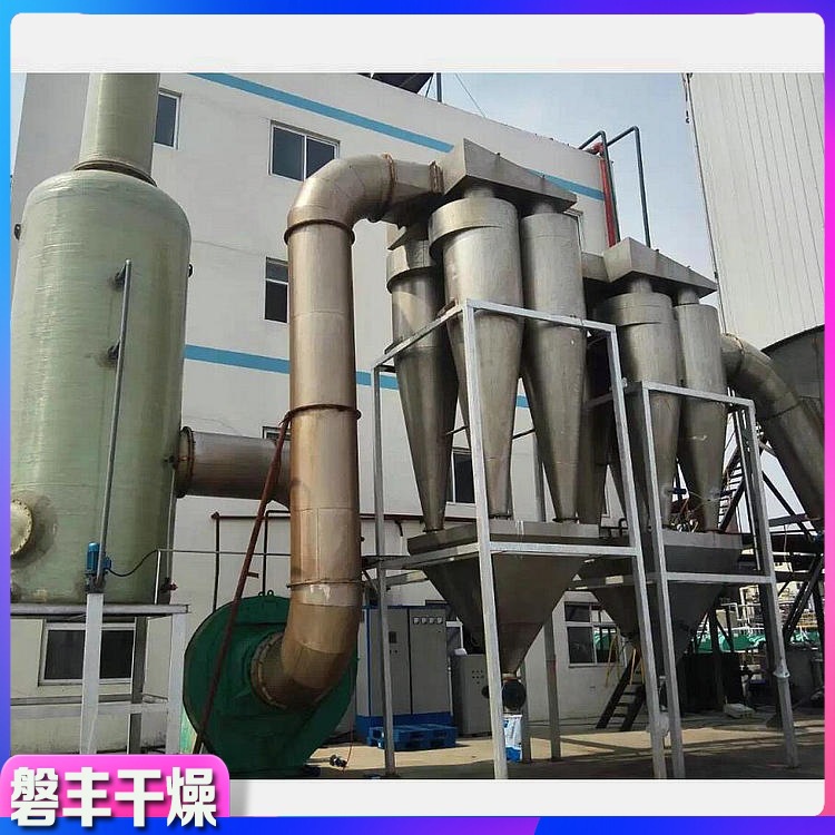 磐丰推荐 烘干阻燃剂干燥设备 分子筛烘干机 XSG小型闪蒸干燥机