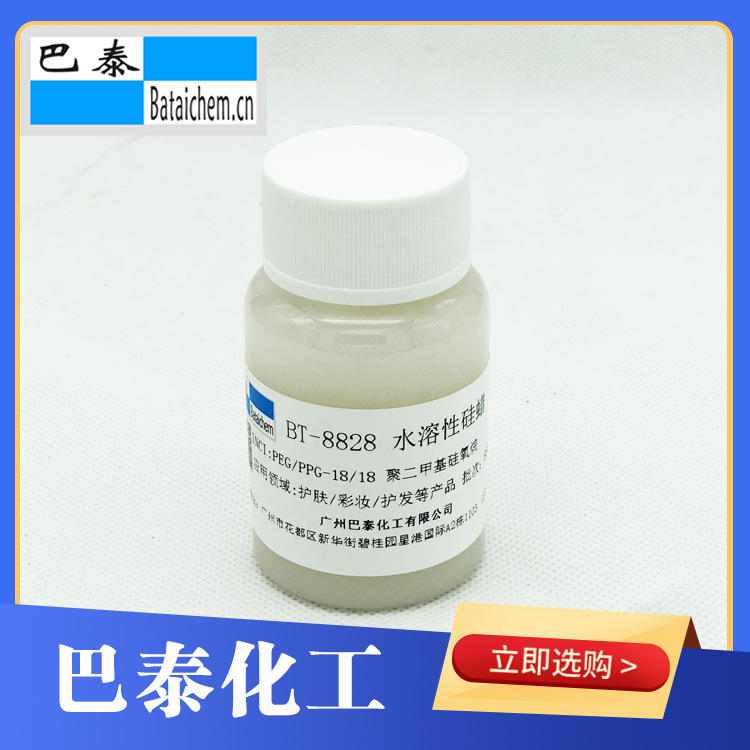 ��̩ʮ�깤����BT-8828���������ڸ��໯ױƷ����ƷBT-8828