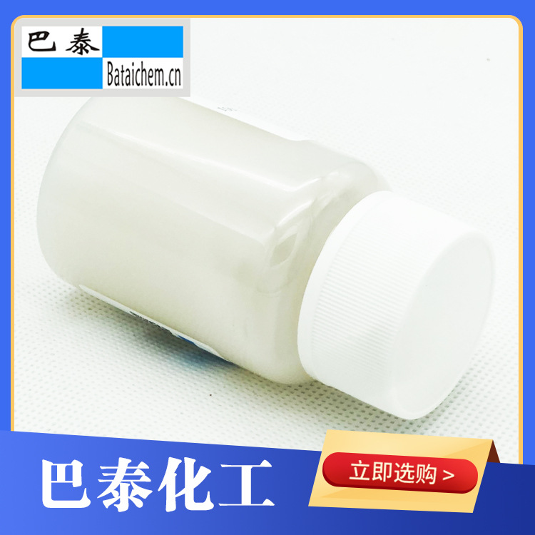 ��̩ʮ�깤����BT-8828���������ڸ��໯ױƷ����ƷBT-8828