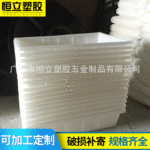 150L塑料方桶 防腐耐酸碱方桶 车间收纳桶 PE塑料桶 塑胶桶