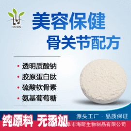 医药中间体;其他生物化工;化工中间体