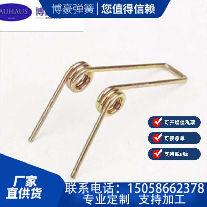 厂家直供 蝶形扭簧 夹子扭转弹簧加工异形弹簧 品种规格齐全