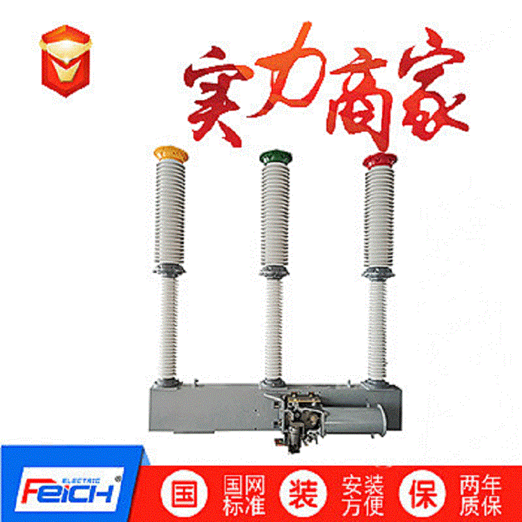 LW9-72.5/1600     LW25-126      LW24-72.5六氟化硫断路器