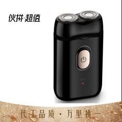 New LK-118 Shaver Dual-Head Floating USB Charging Electric Shaving Razor Portable Men's Mustache Knife