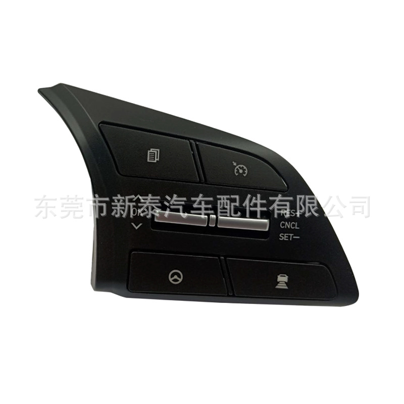 Aplicable a 2020-2023 Hyundai Sonata imagen famosa Elantra interruptor de botón de volante multifunción