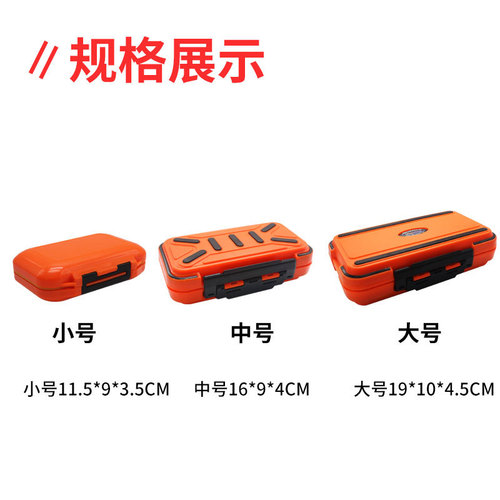 F fishing storage box accessories bait box lure box 4 colors large, medium and small rock fishing box fishing supplies