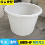 食品级塑料圆桶定制水产养殖桶 2吨加厚腌制桶pe发酵桶批发