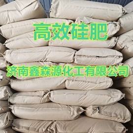 生化试剂;硅酸盐;填充剂