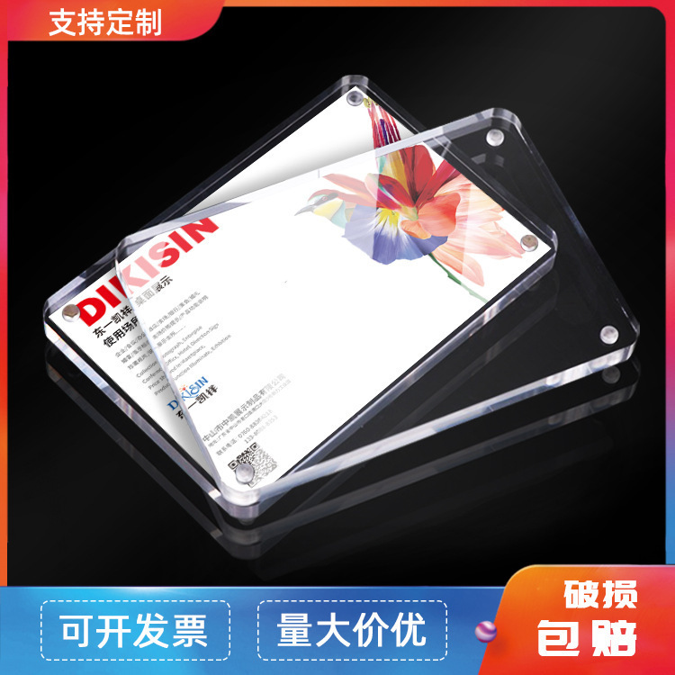 Acrylic transparent photo frame thickened Photo table organic glass strong magnetic transparent advertising Crystal photo frame